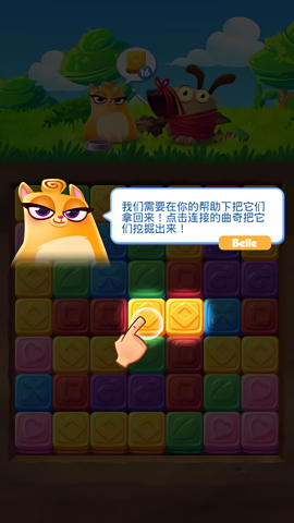 饼干猫爆炸中文版