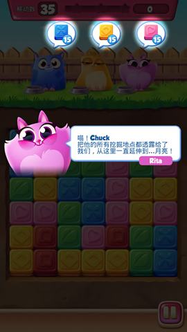 饼干猫爆炸中文版