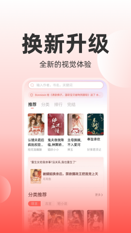 读乐星空