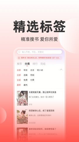 读乐星空
