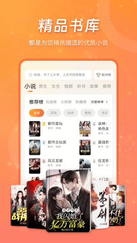 锦书阅读器最新版