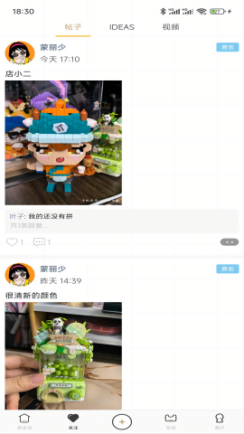 loz拼生活最新版