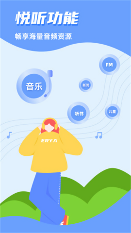 CarAuto智慧互联车机版安装包