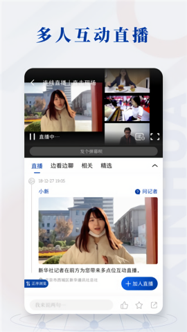 新华日报电子版