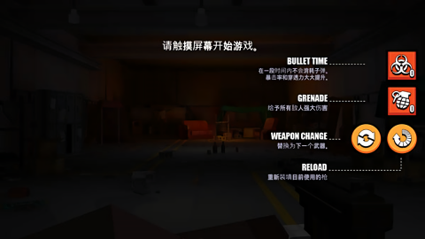 像素僵尸猎人中文版