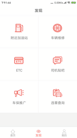 168运友物流平台app
