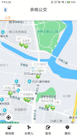舜通出行app官方鸿蒙版