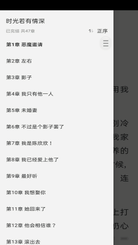 悦读时刻阅读器手机版