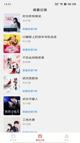 悦读时刻阅读器手机版