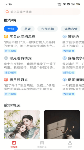 悦读时刻阅读器手机版