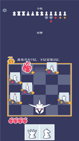 野蛮战卒中文版