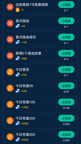 米玩部落极速版最新版本