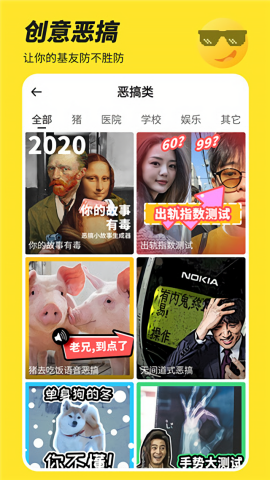 考试成绩单p图生成器