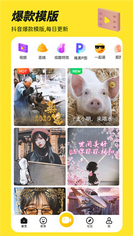 考试成绩单p图生成器