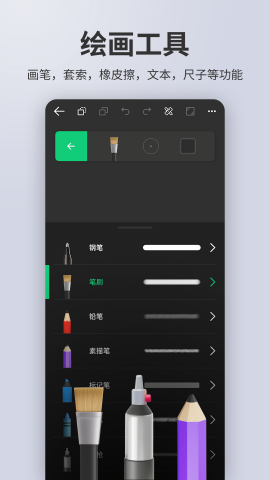 动画制作精灵官方正版