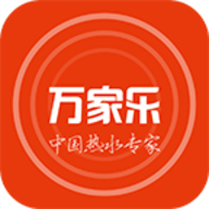 万家乐ONE+官方版