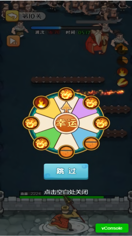 暴力模拟器