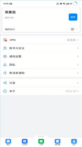 海政通信创版