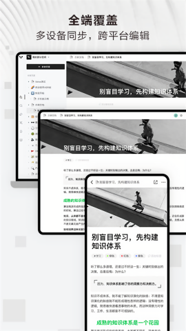 Verse文档工具app
