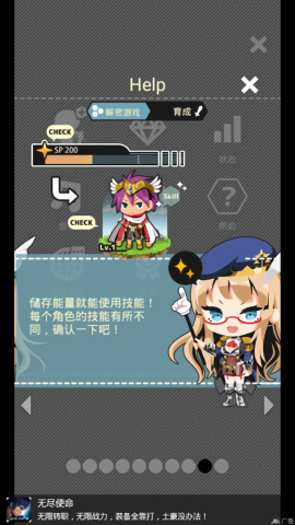 不愧勇者解谜游戏中文版