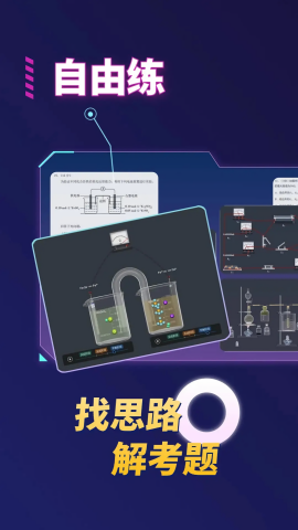 nb生物实验室学生版