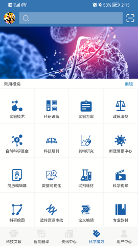 medpeer
