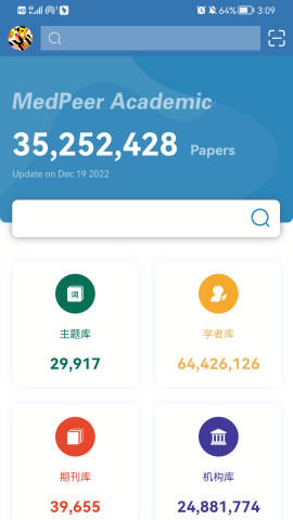 medpeer
