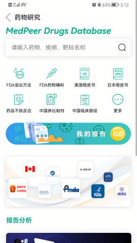 medpeer