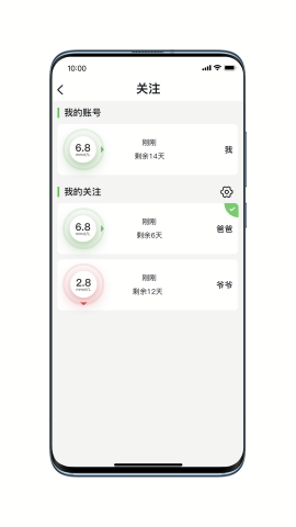 微泰动态血糖仪app