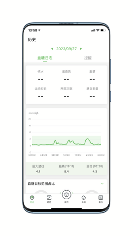 微泰动态血糖仪app