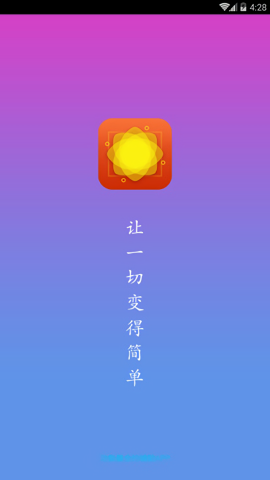 截图秀