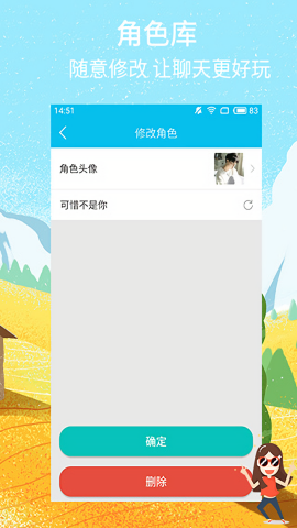 截图秀