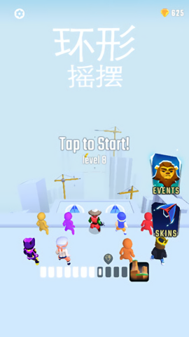 环形摇摆中文版