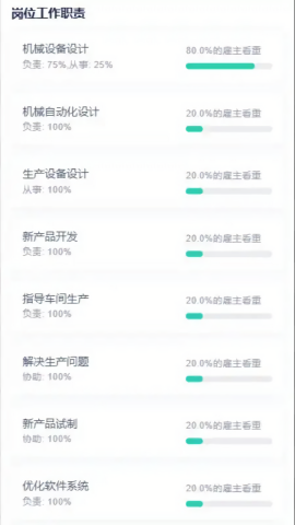 职业棒棒
