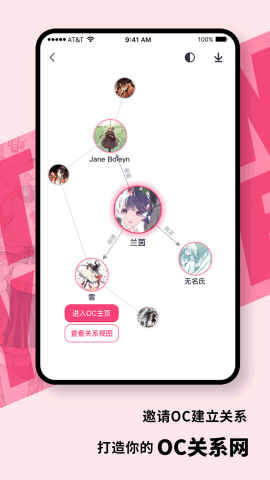 特盐app官方版