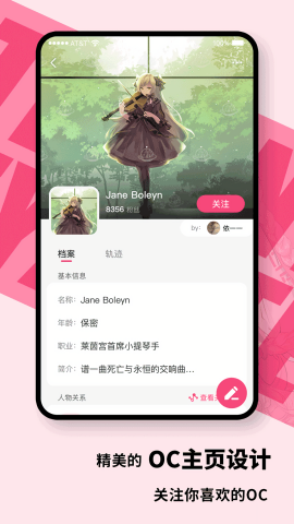 特盐app官方版