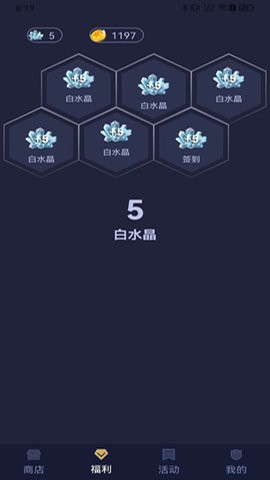 王者换肤无广告版