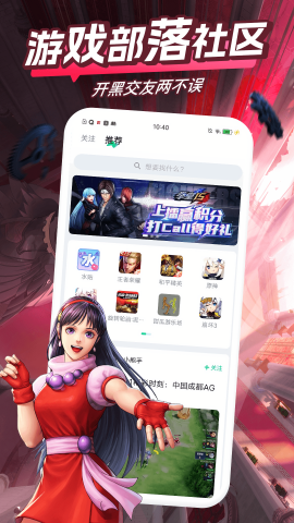 咪咕快游不用登录版