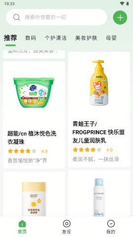 评物