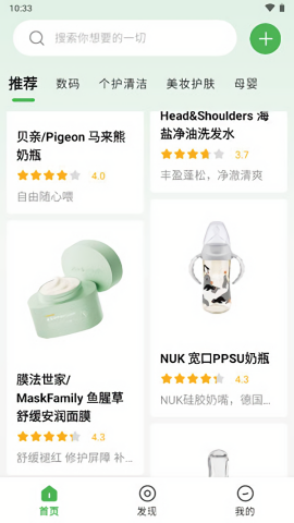 评物