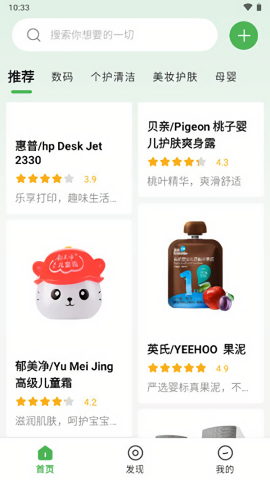 评物