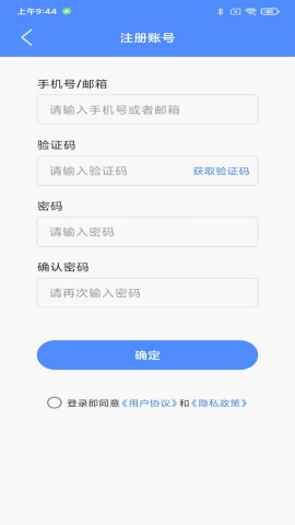 阿吉泰app官方版