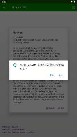 hyperIMU修复陀螺仪软件