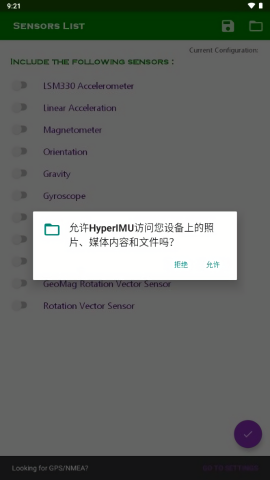 hyperIMU修复陀螺仪软件