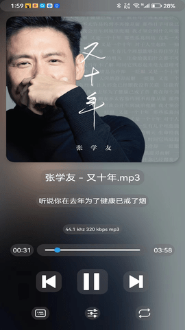 若可音乐本地音乐播放器v1.3.6安卓版