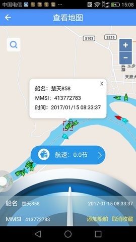船来了2024最新版本