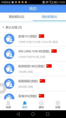 船来了2024最新版本