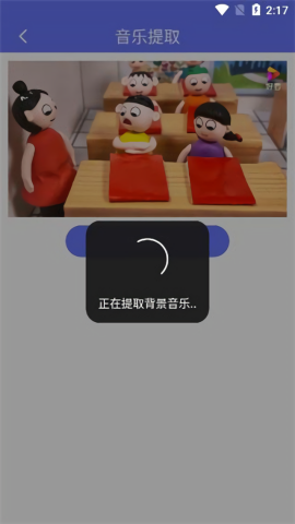 橙子去水印免费无广告版