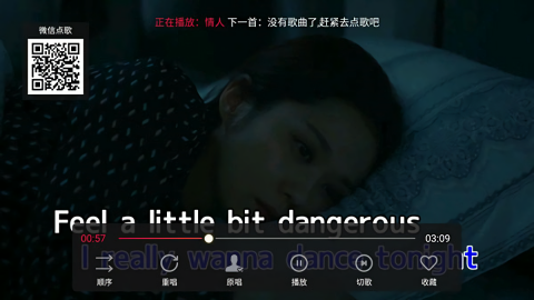 金麦客专业k歌tv版