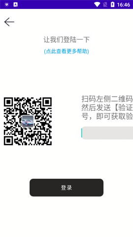 比亚迪守护模式